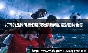 [CBA]常规赛1月7日：广东东阳光VS深圳马可波罗 贺希宁集锦