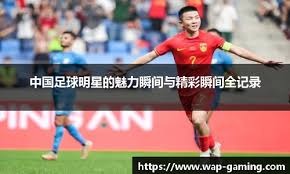 国家大英雄!梅西将被印到纸币上 家乡为他建雕像