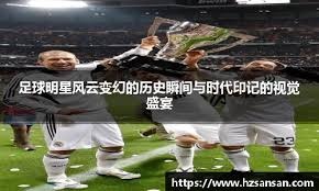 疑矛头对