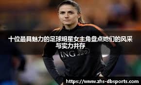 面向季后