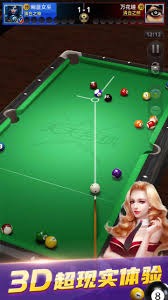 114比112客场逆转广厦队 北控男篮第二次“解锁”六连胜