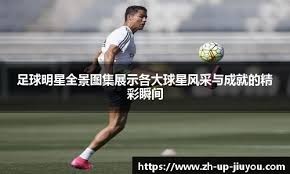 PS年度回顾引爆玩家怒火 玩家评论区集体“声讨”索尼